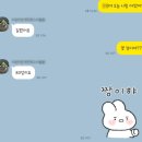 대전느리울중학교 | [관저동 지성의샘 수학학원] 느리울중 3-2 기말고사 성적 상승 사례!