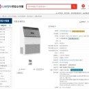 주식회사 건명 이미지