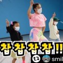 웃는아이더설쌤뮤지컬댄스학원 이미지