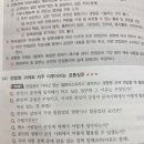 감성스피치 | 국가직 9급 면접, 대형 학원 말고 비볼드 스피치 선택한 이유 (진짜 솔직 후기)