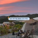 세이지힐 오토캠핑장 | 홍천 세이지힐 캠핑장 명당 자리 C44 사이트 내돈내산 후기 ｜ 10월 초 캠핑