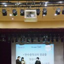 만수중학교 이미지