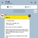 [웨딩][서울/역삼] 메종드아나하 웨딩 홀 투어 후기! 2025년 하반기 견적 공유 (계약 X)