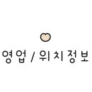엠유(MU)호텔 이미지