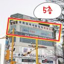 경희대 올림픽 태권도장 이미지