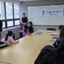 영통2동 행정복지센터 회의실 _영통구 이미지