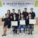 경기직업전문학원