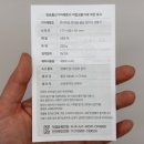 모란카노 쿨링팬 손선풍기 후기🧊 휴대용 선풍기 추천