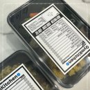 키토키친 이미지