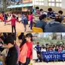 울산초등학교 베스트일레븐