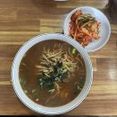 영월장칼국수 | 원주터미널맛집 영월장칼국수 다녀왔어요