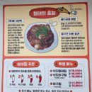 개봉동 맛집 명태마을, 명태찜과 지리탕 서비스, 역대급 가성비와 맛! 점심 특선 단돈 만원!!!
