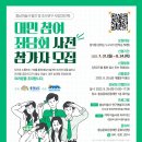 관광미술사