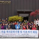 충주꿀사과농원