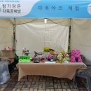 향다방 이미지
