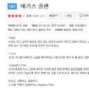 플랜더모스트 이미지