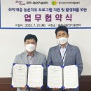 경기광주지역자활센터 이미지