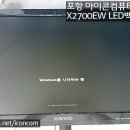 아이콘컴퓨터서비스 티스토리