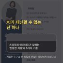 단에스테틱&아카데미