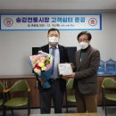 송강시장 이미지