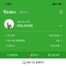 청주IC주유소 이미지