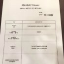 플라워피부과의원 이미지