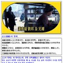 ▣ 진애중물색천자재상(塵埃中物色天子宰相) - 천자(天子)의 도량(度量) - 이미지