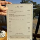 충주추어탕 | 충주 중앙탑 근처 아침식사 가능한 추어탕 맛집 오호담