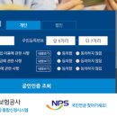 전국은행연합회 네이버블로그