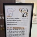 닥터손치과보철과의원 이미지