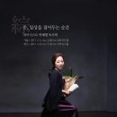 현피아노 이미지