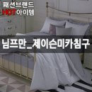 Dr.님프만