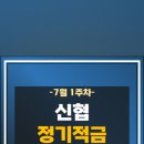 속초농협조양지점