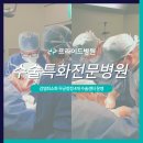 프라이드병원 네이버블로그