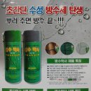 웅상사 이미지
