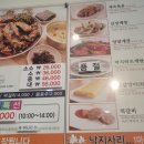 진땡이코다리찜 - 사상구 새벽로 219 | 진땡이코다리찜