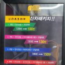 브리즈코리아 대구점 이미지
