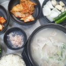 길벗돼지국밥 이미지