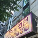 판타스틱 코인노래연습장 가락시장점 이미지