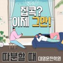 청주 운전연수, 간편하고 안전하게 도로주행 연습!