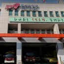 울산광역시 동부소방서