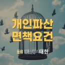 법률사무소태한 이미지