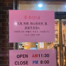 모이세이모네칼국수