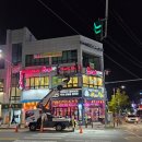 판타스틱코인노래연습장 아산배방점 이미지