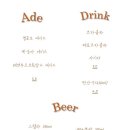 양식구옥 이미지