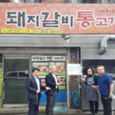 백년가게 이미지