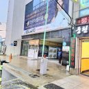 유천한마음 약국 이미지