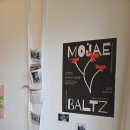 발츠(BALTZ)