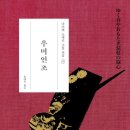 나쓰메 소세키+ <문> 이미지