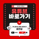 휴먼잡